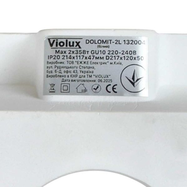 Світильник точковий вбудований Violux Dolomit-2L GU10 max 2х35W прямокутник гіпс IP20 білий