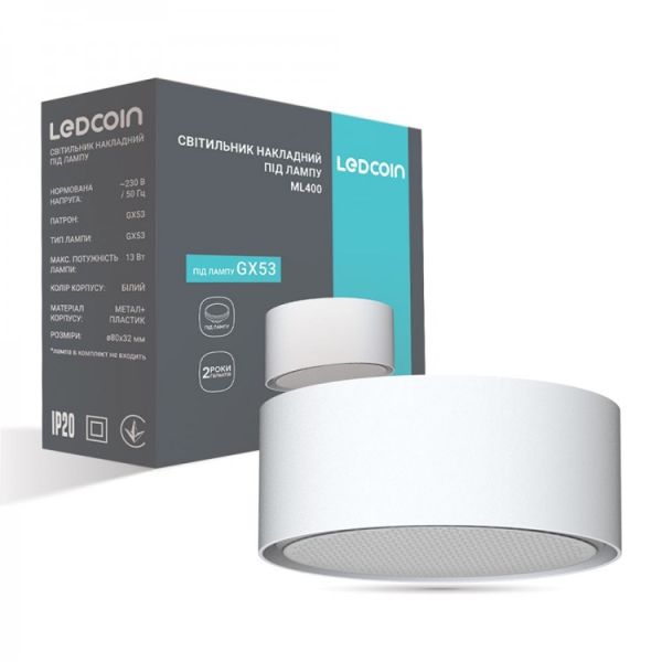 Світильник накладний Ledcoin ML400 під лампу Gx53 до 13Вт білий