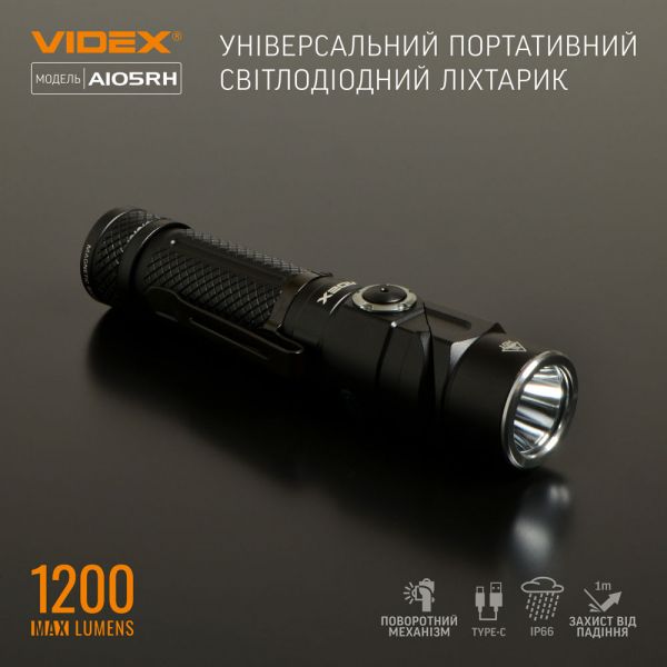 Портативный светодиодный фонарик VIDEX VLF-A105RH 1200Lm 5000K