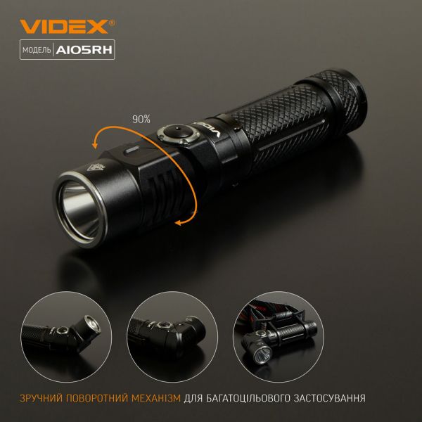 Портативный светодиодный фонарик VIDEX VLF-A105RH 1200Lm 5000K