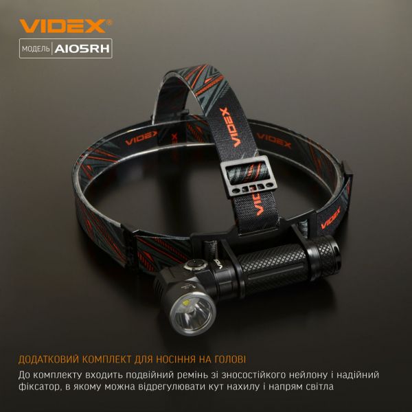 Портативный светодиодный фонарик VIDEX VLF-A105RH 1200Lm 5000K