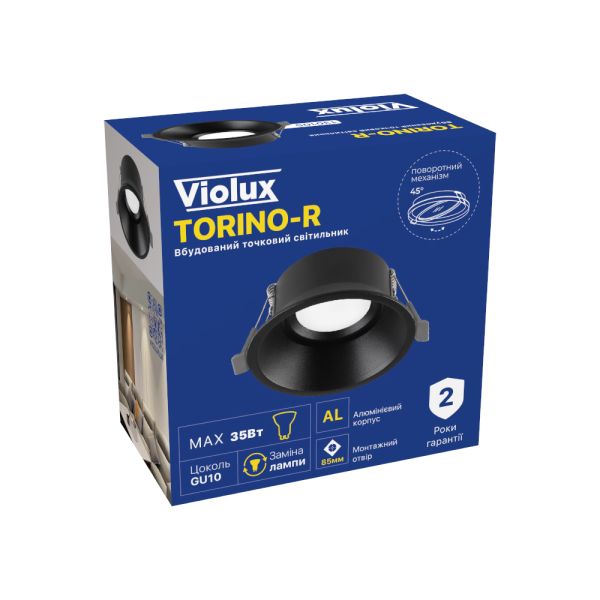 Светильник точечный встроенный Violux Torino-R 35W GU10 220V IP20 круг черный