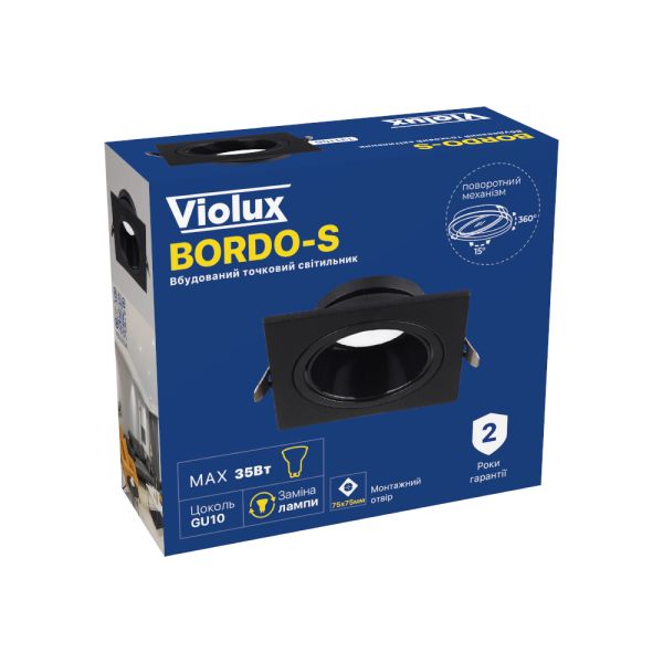 Светильник точечный встроенный Violux Bordo-S 35W GU10 220V IP20 квадрат черный