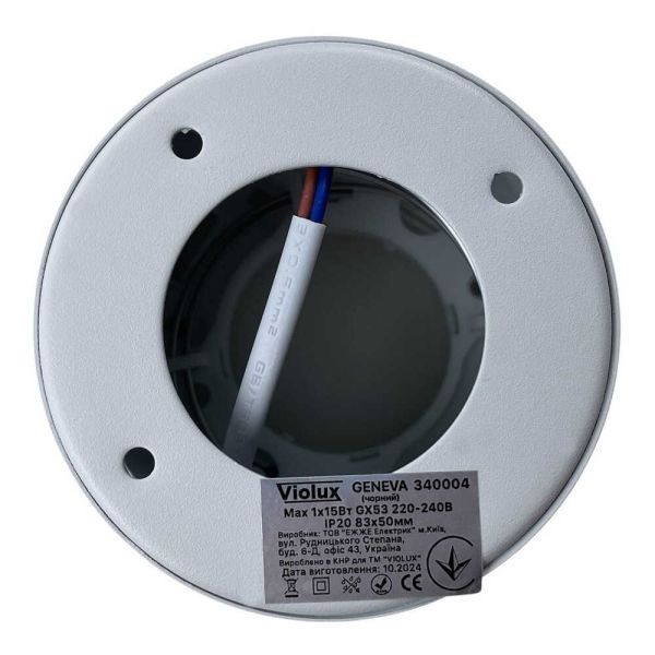 Світильник точковий накладний Violux Geneva GX53 max 15W 220V IP20 коло білий