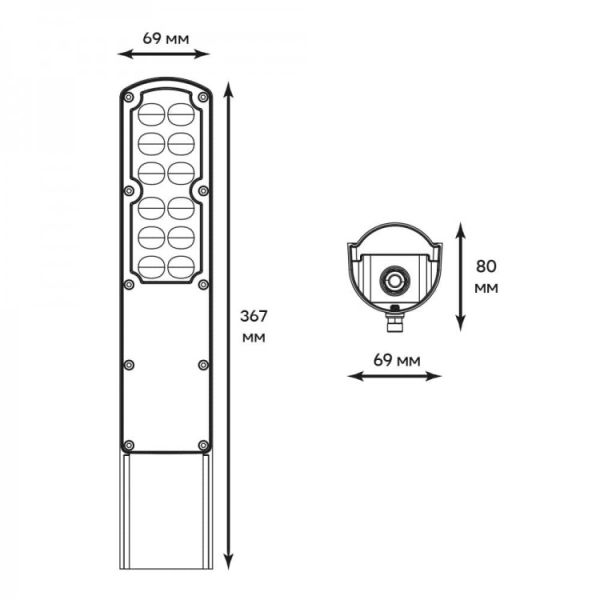 Светильник консольный светодиодный уличный Ardero SP3041 30Вт 6500K IP65 черный