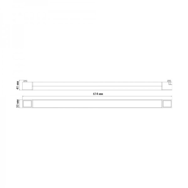 Светильник трековый Led поворотный Ardero AL122F 40Вт 4000K черный