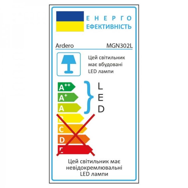 Світильник магнітний трековий Ardero led кутовий MGN302L 24Вт 1920Лм 4000K 48V білий