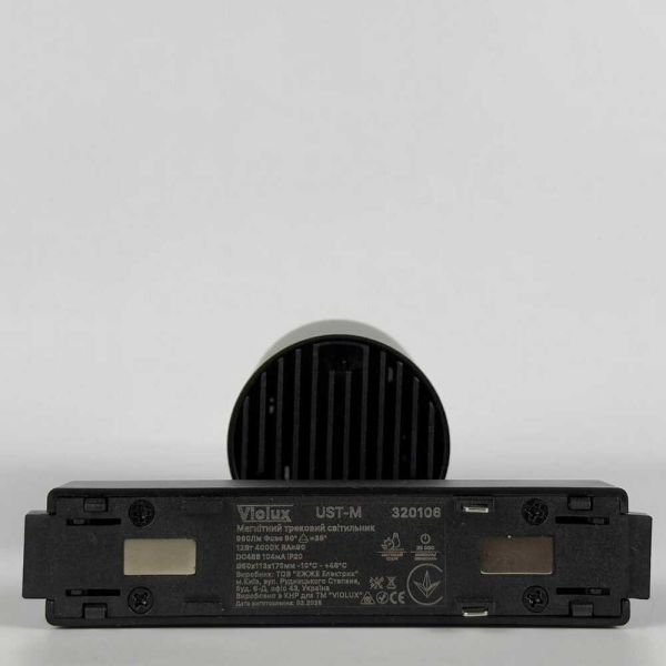 Світильник трековий магнітний Violux UST-M 12W 960Lm 4000К 48V чорний