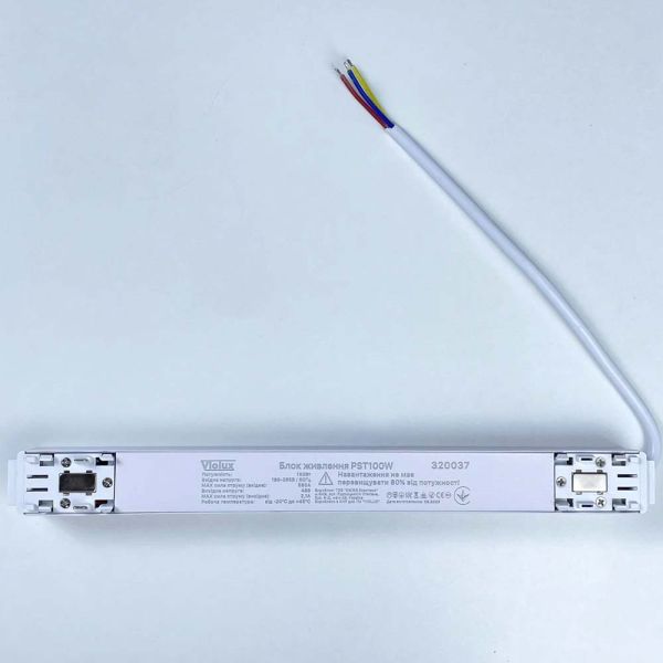 Блок живлення Violux вбудований PST 100W 220AC 48V DC для UST білий