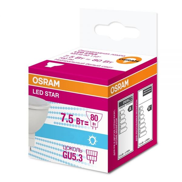 Лампа LED 7.5W 700lm 4000K GU5.3 MR16 OSRAM