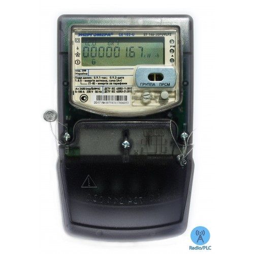 Електролічильник однофазний Енергоміра 5(100)A з PLC+RADIO каналом зв'язку