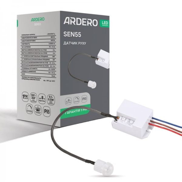 Датчик движения Ardero SEN55 800Вт до 8м угол 360 IP65 инфракрасный белый