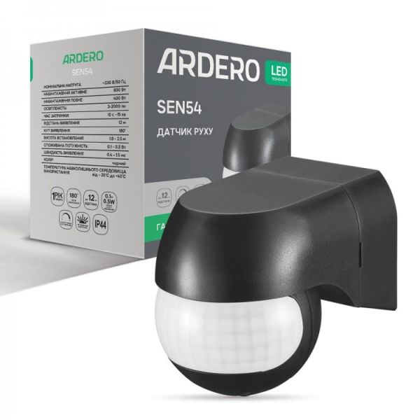 Датчик движения Ardero SEN54 400-800Вт до 12м угол 180 IP44 инфракрасный черный