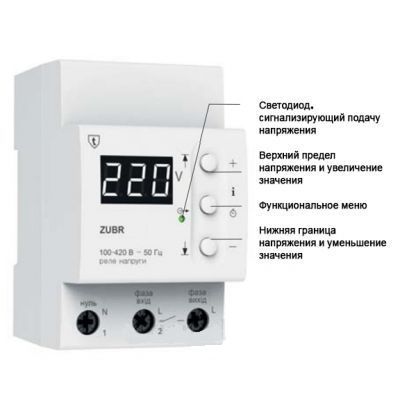 Реле напряжения ZUBR D32t