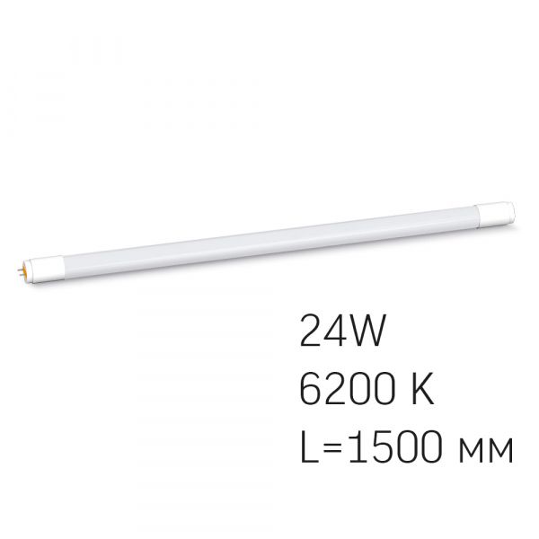 LED лампа VIDEX T8 24W 1.5M 6200K матовая