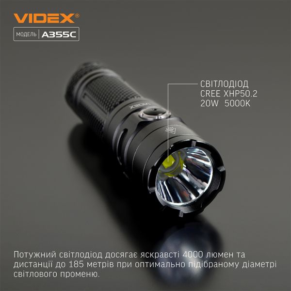 Портативний світлодіодний ліхтарик VIDEX VLF-A355C 4000Lm 5000K