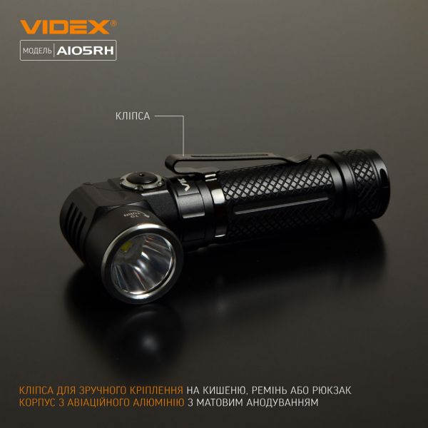 Портативный светодиодный фонарик VIDEX VLF-A105RH 1200Lm 5000K
