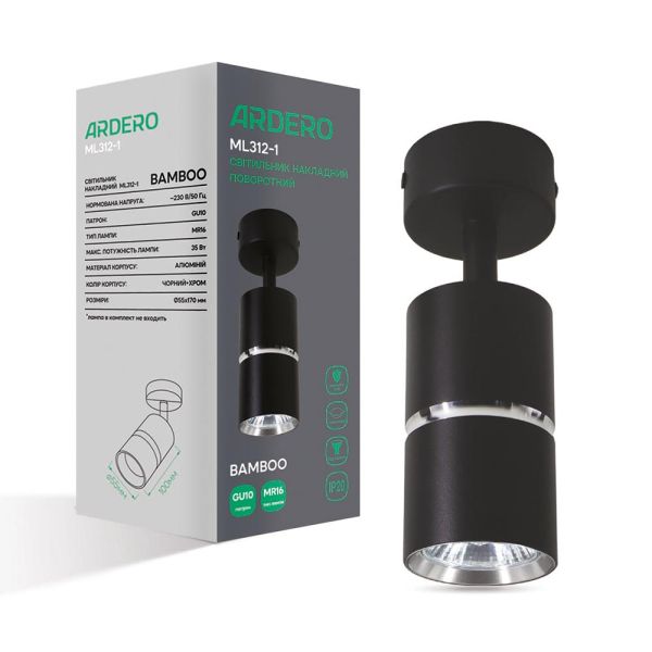 Накладний поворотний світильник Ardero ML312-1 BAMBOO GU10 чорний+хром