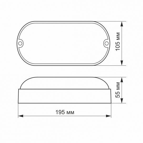 LED светильник IP65 овальный VIDEX 9W 5000K белый
