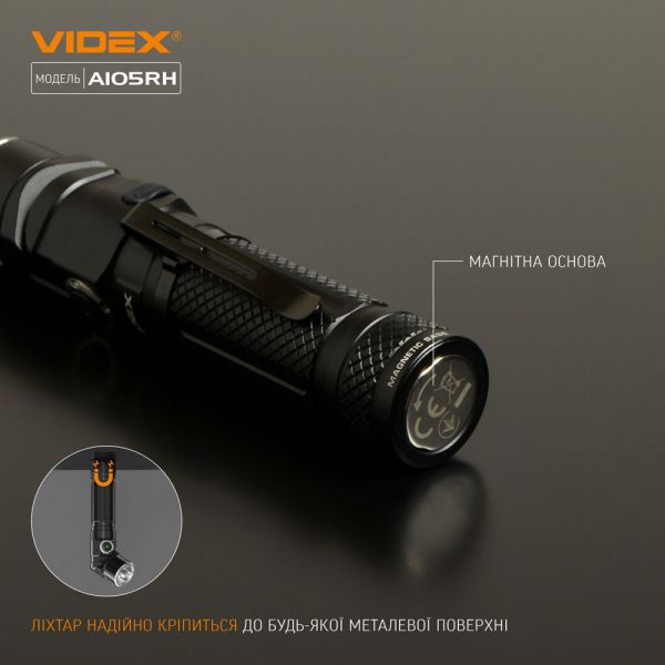 Портативный светодиодный фонарик VIDEX VLF-A105RH 1200Lm 5000K