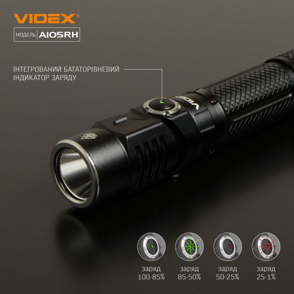 Портативный светодиодный фонарик VIDEX VLF-A105RH 1200Lm 5000K