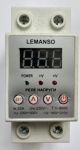 Реле напруги 40А ЩИТ Lemanso LM31502-40A