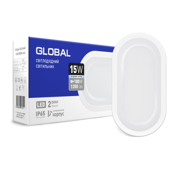 Антивандальний світильник GLOBAL 15W 5000K (IP65) для ЖКГ Овал