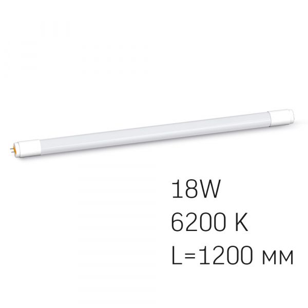 LED лампа VIDEX T8b 18W 1.2M 6200K матова