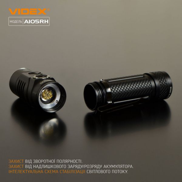 Портативный светодиодный фонарик VIDEX VLF-A105RH 1200Lm 5000K