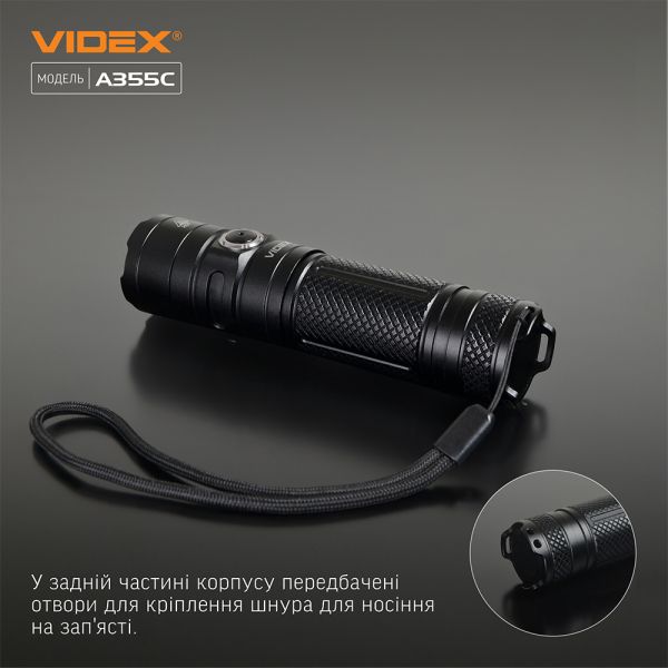Портативний світлодіодний ліхтарик VIDEX VLF-A355C 4000Lm 5000K