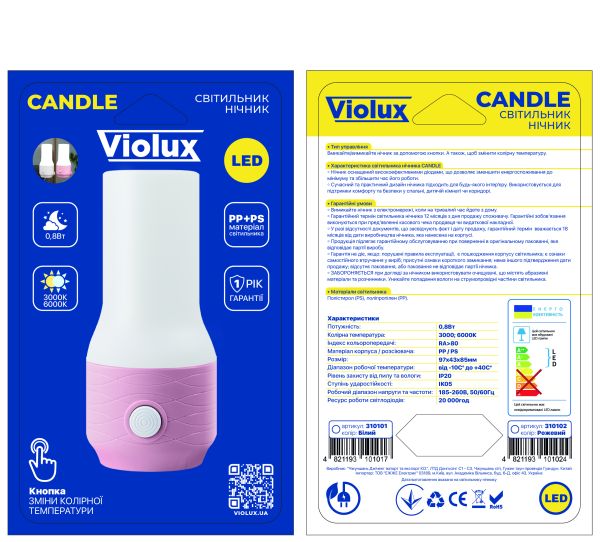 Настольный ночник CANDLE 0,8W с кнопкой белый Violux