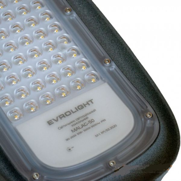 Светильник светодиодный консольный 50Вт 5000К MALAG-50 6000Лм IP65 EVROLIGHT