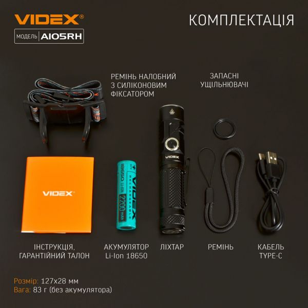 Портативный светодиодный фонарик VIDEX VLF-A105RH 1200Lm 5000K