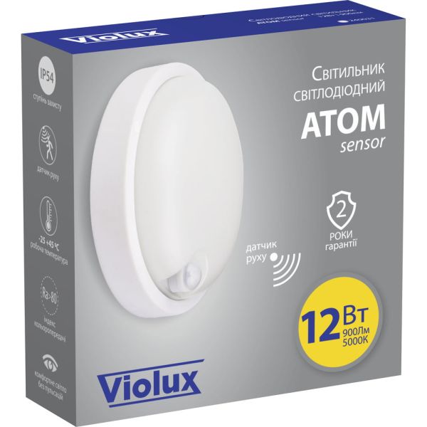 Светильник LED Violux ДББ ATOM sensor 12W 5000K IP54