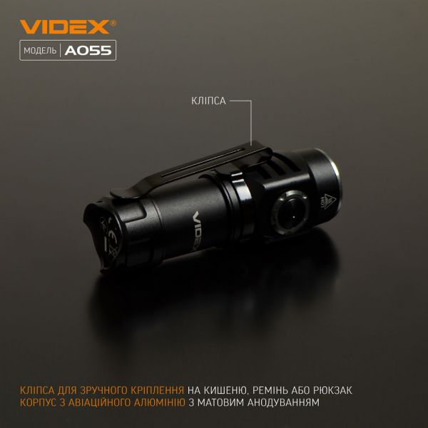 Портативный светодиодный фонарик VIDEX VLF-A055 600Lm 5700K