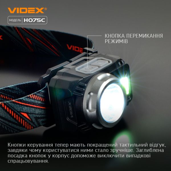 Налобный светодиодный фонарик VIDEX VLF-H075C 550Lm 5000K