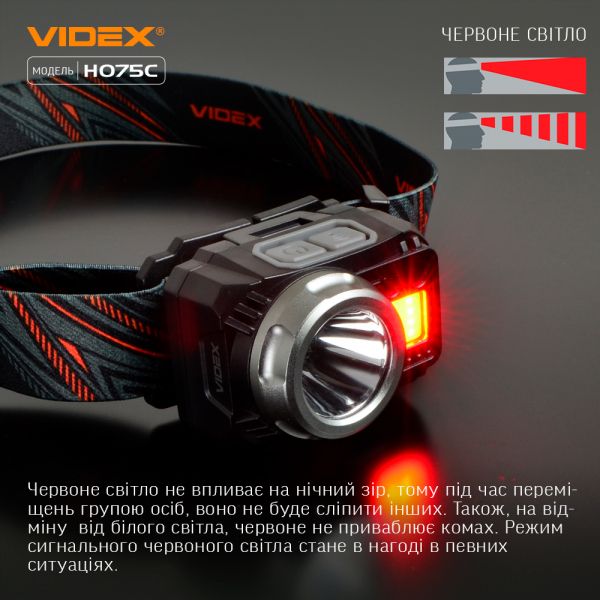 Налобный светодиодный фонарик VIDEX VLF-H075C 550Lm 5000K
