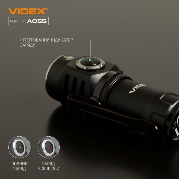 Портативный светодиодный фонарик VIDEX VLF-A055 600Lm 5700K
