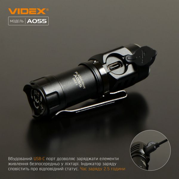 Портативный светодиодный фонарик VIDEX VLF-A055 600Lm 5700K