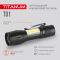 Портативный светодиодный фонарик TITANUM TLF-T01 120Lm 6500K