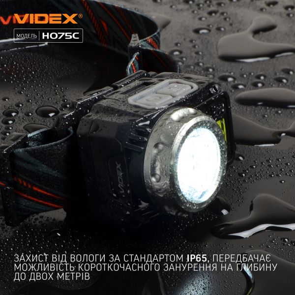 Налобный светодиодный фонарик VIDEX VLF-H075C 550Lm 5000K