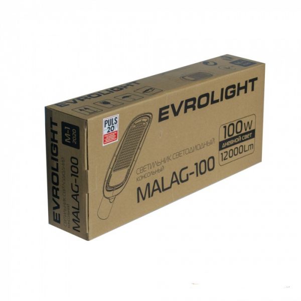 Светильник светодиодный консольный 100Вт 5000К MALAG-100 12000Лм IP65 EVROLIGHT