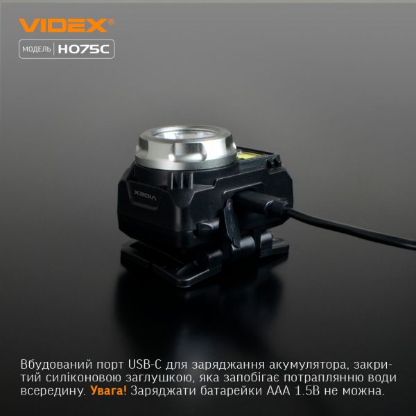 Налобный светодиодный фонарик VIDEX VLF-H075C 550Lm 5000K