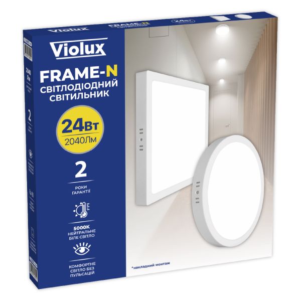 Світильник LED Violux ДББ FRAME-N 24W 5000K IP20 квадрат