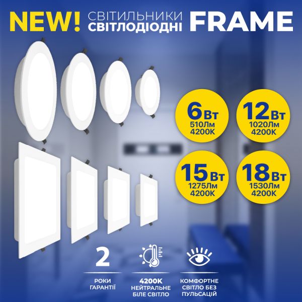 Светильник LED даунлайт Violux FRAME 12W 4200K квадрат IP20