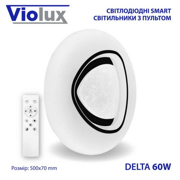 Светильник с пультом Smart LED Violux Delta 60W 3000-6000K Круг 500мм