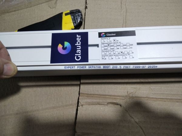 Трековый светильник Glauber Nikola 48W 4000K 1500mm серый