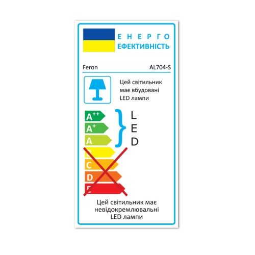 Світильник з регулюванням вбудованого розміру Квадрат Feron AL704-S 27W 4000K білий