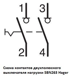 Выключатель нагрузки 2-полюсный 63А/400V Hager SBN263