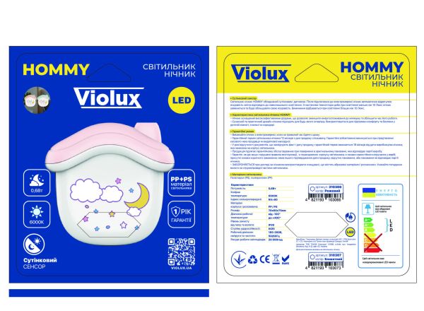 Нічник LED HOMMY 0,6W із сутінковим сенсором рожевий Violux